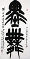クリックすると大きな画像でご覧いただけます