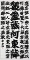 クリックすると大きな画像でご覧いただけます