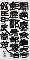 クリックすると大きな画像でご覧いただけます