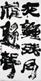 クリックすると大きな画像でご覧いただけます