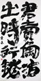 クリックすると大きな画像でご覧いただけます