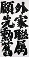 クリックすると大きな画像でご覧いただけます