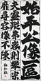 クリックすると大きな画像でご覧いただけます