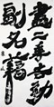 クリックすると大きな画像でご覧いただけます