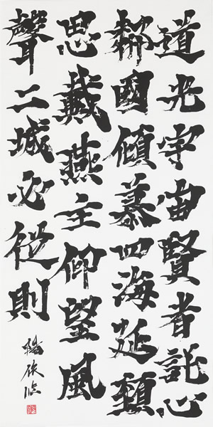 作品