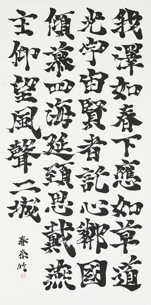 作品