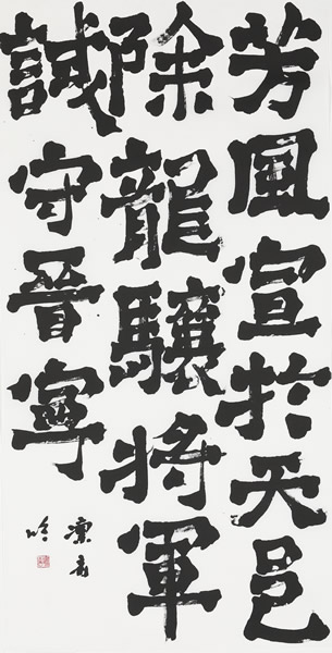 作品