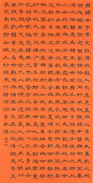 作品