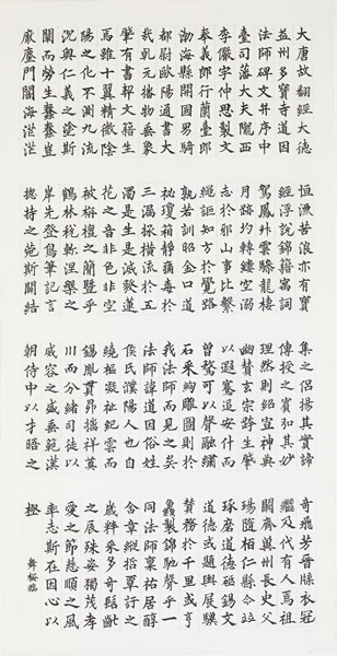 作品