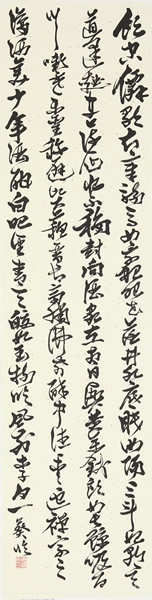 作品
