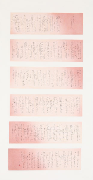 作品