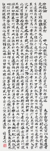 作品