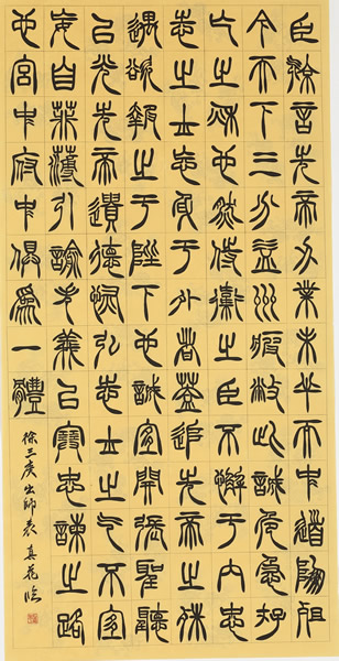 作品