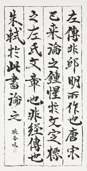 作品