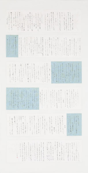 作品