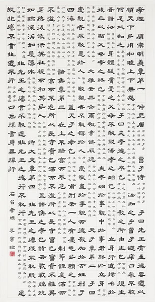 作品