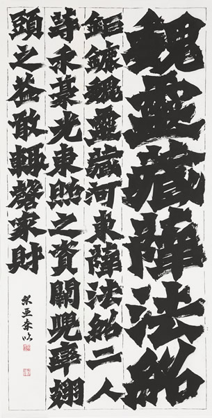 作品