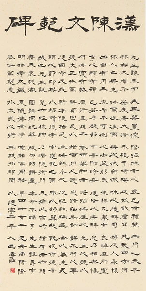 作品