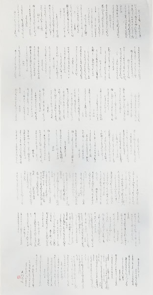 作品