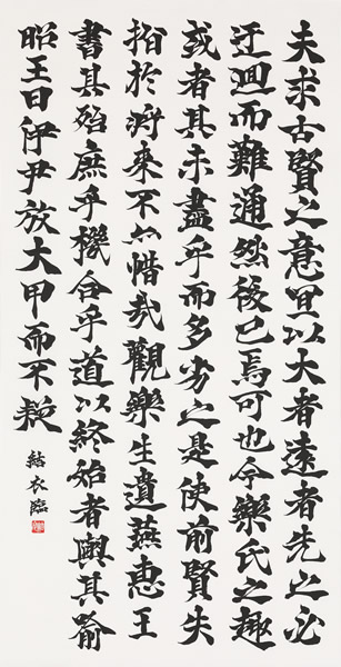 作品