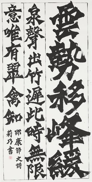 作品