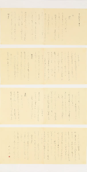 作品