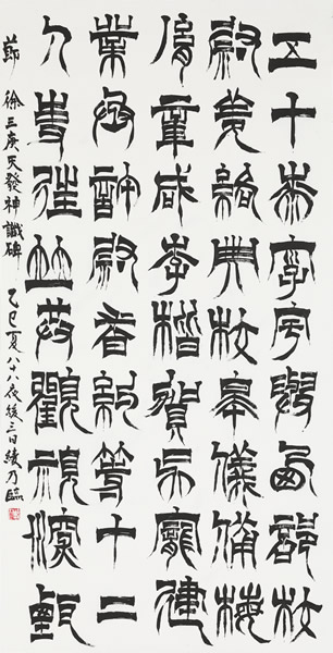 作品
