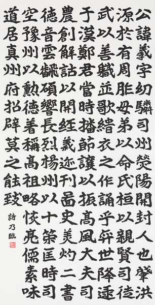 作品
