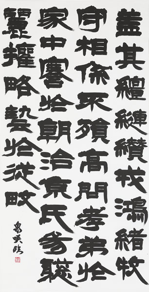 作品