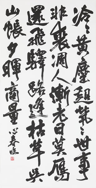 作品