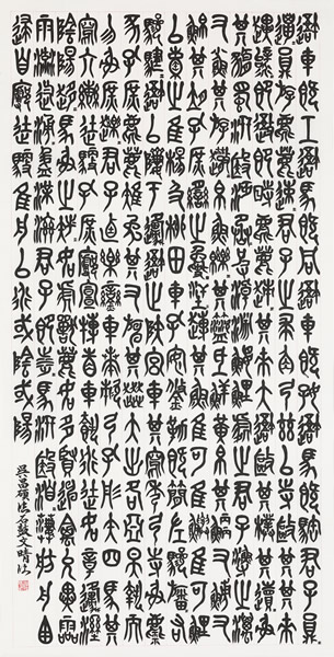 作品