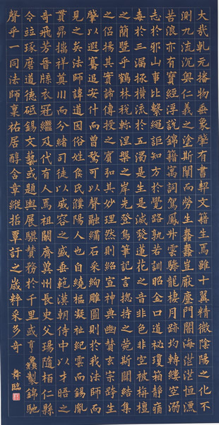 作品