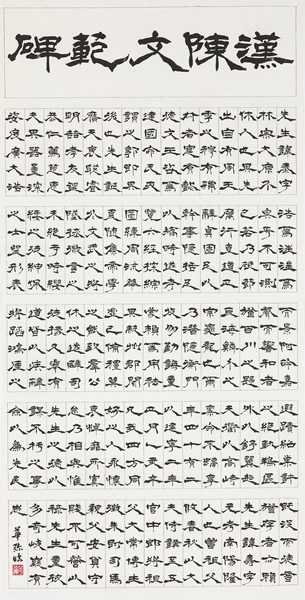 作品