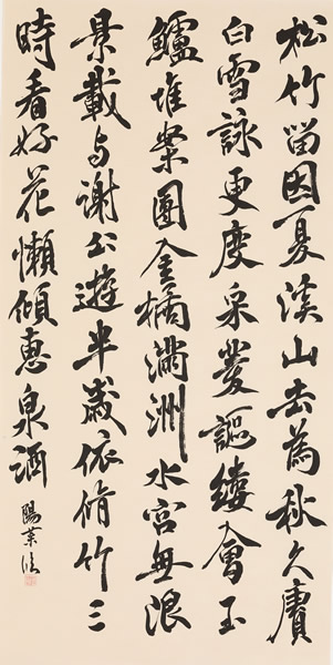 作品