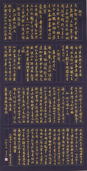 作品