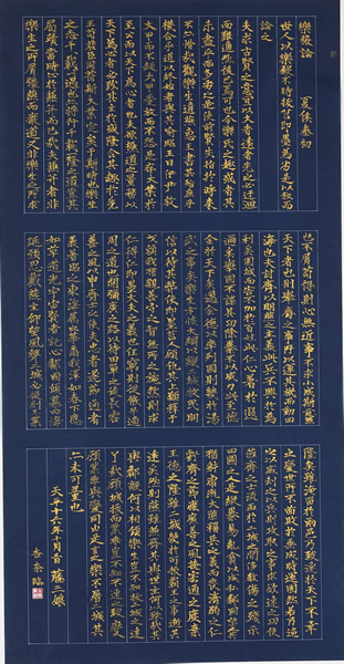 作品