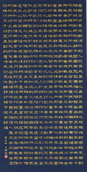 作品
