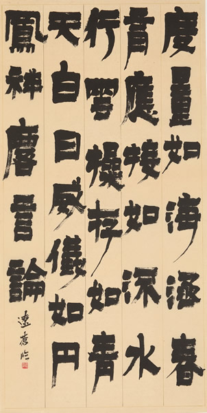 作品