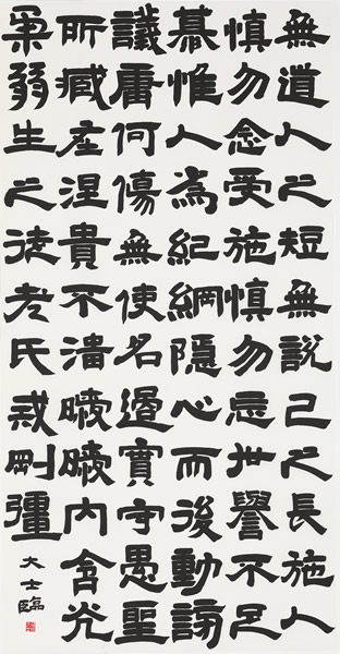作品