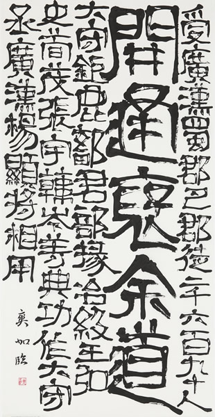 作品
