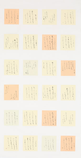 作品