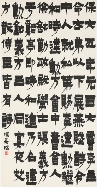 作品