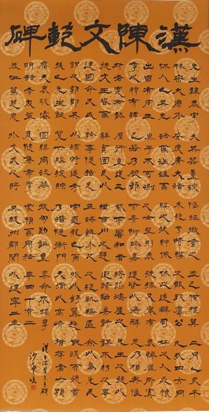 作品