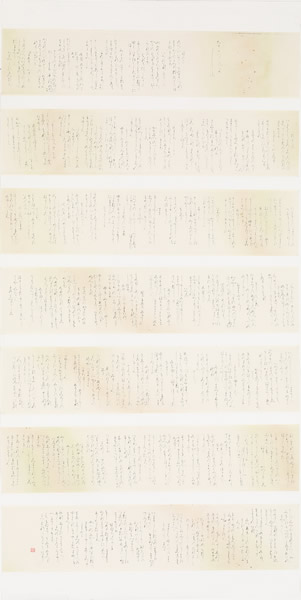 作品