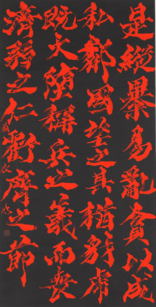 作品