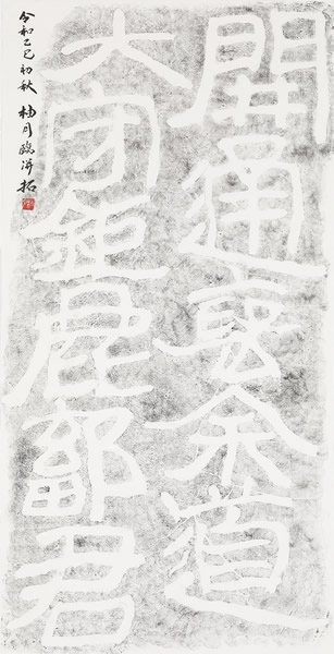 作品