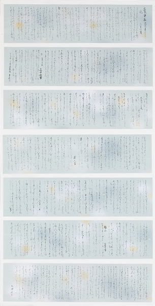 作品