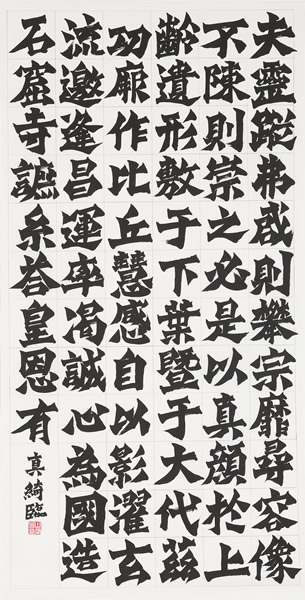 作品