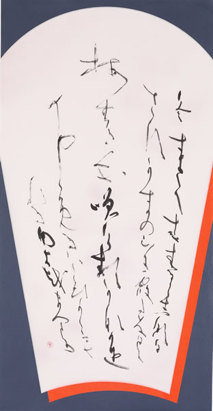 作品