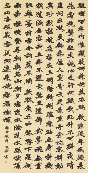 作品